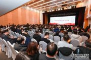 北京物业管理行业协会第五届会员代表大会第三次会议顺利召开